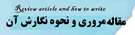 کارگاه دانشجویی