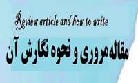 کارگاه دانشجویی